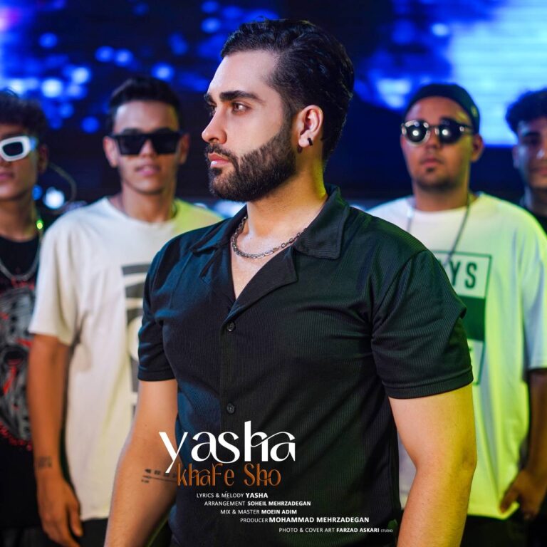 دانلود آهنگ یاشا خفه شو